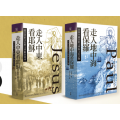 套書預購優惠《走入中東看耶穌》+《走入地中海看保羅》 早鳥優惠3/14~5/1